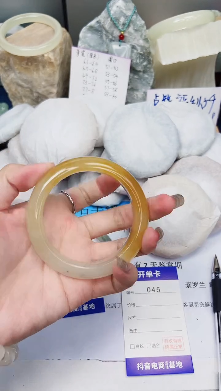 【闪购商品】石英质玉手镯未镶嵌45-财气镯-圈口58