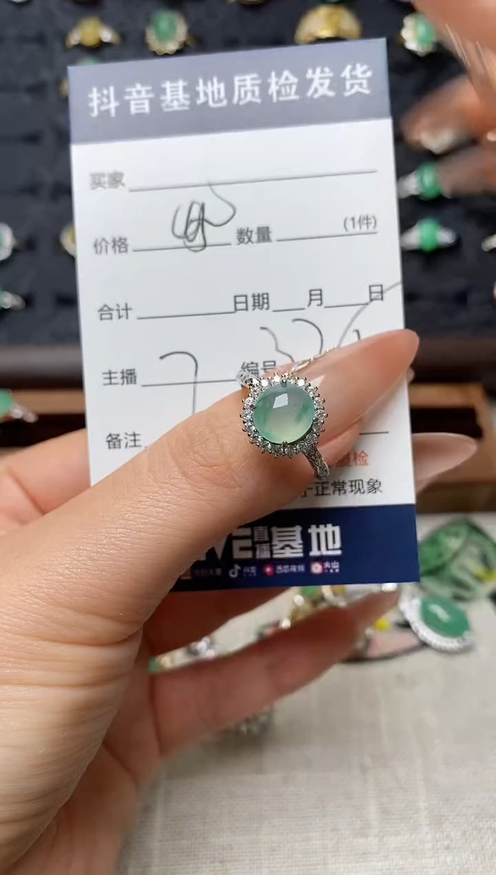银S925镶嵌戒指翡翠.