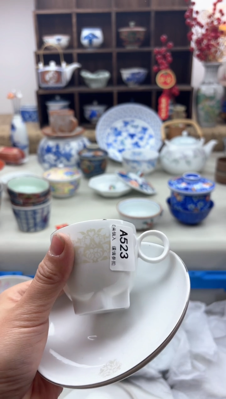 【闪购商品】碟523A..............