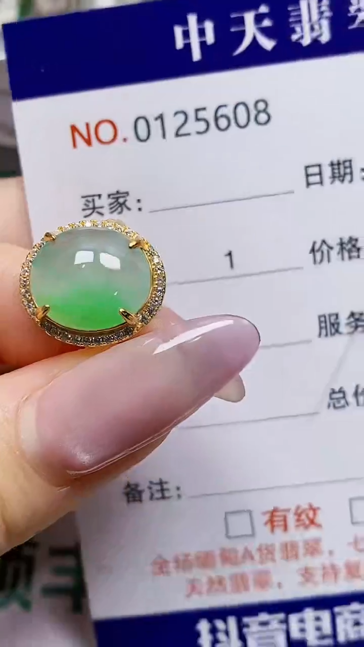 银S925镶嵌戒指翡翠5608