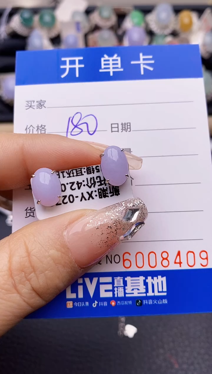【闪购商品】翡翠戒指银S925镶嵌8409