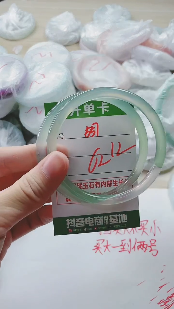 【闪购商品】玛瑙/玉髓手镯未镶嵌557