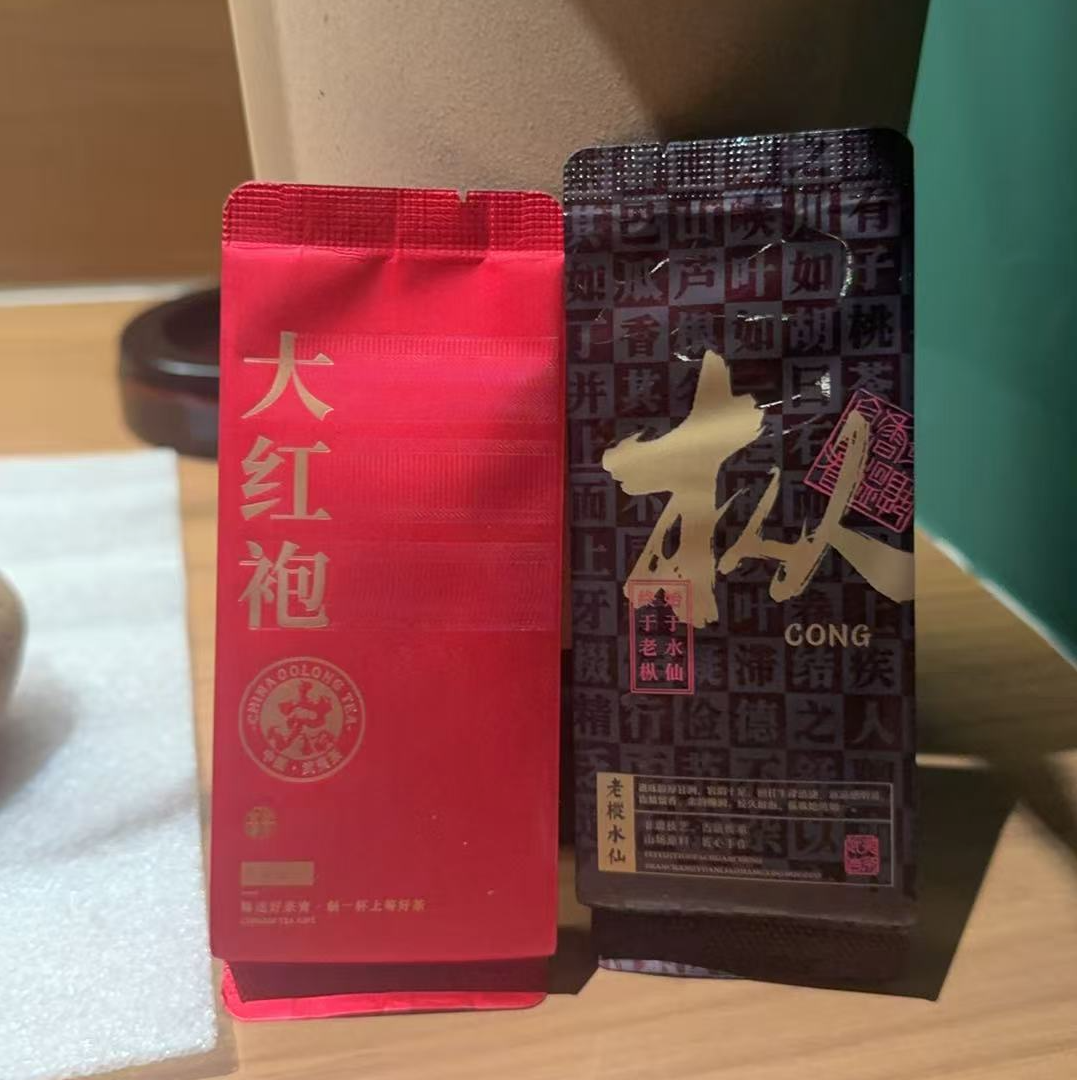 【琳琳专属】雲廬甄选好茶大红袍/水仙