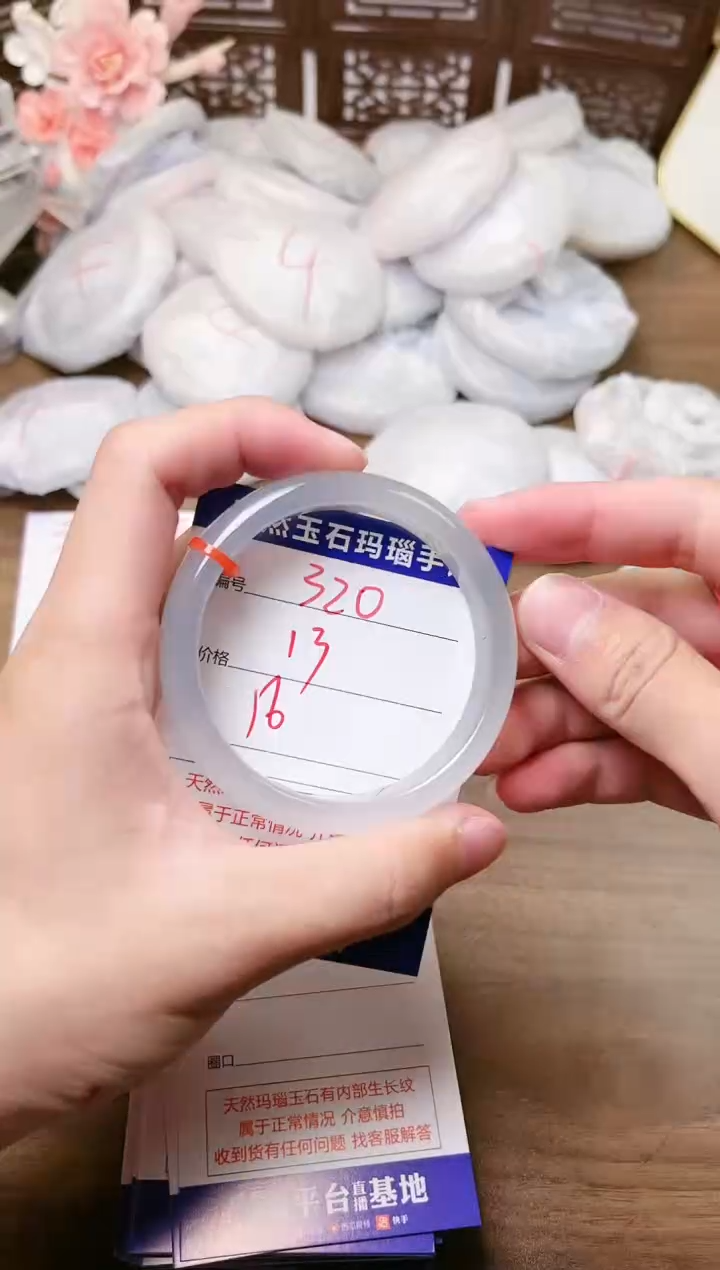 手镯玛瑙/玉髓未镶嵌320