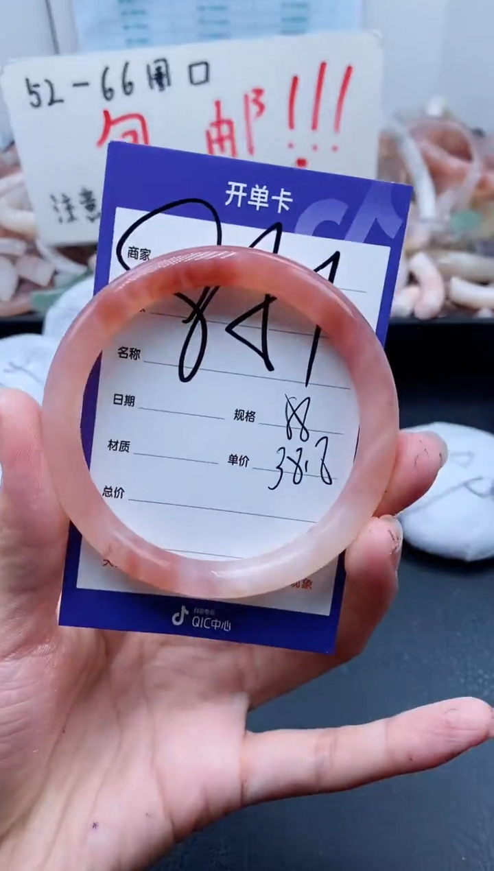 【闪购商品】石英质玉手镯未镶嵌851-58