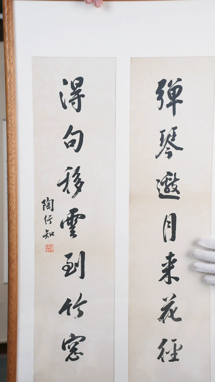 【闪购商品】书法陶老师 《弹琴邀月》68*34 hk
