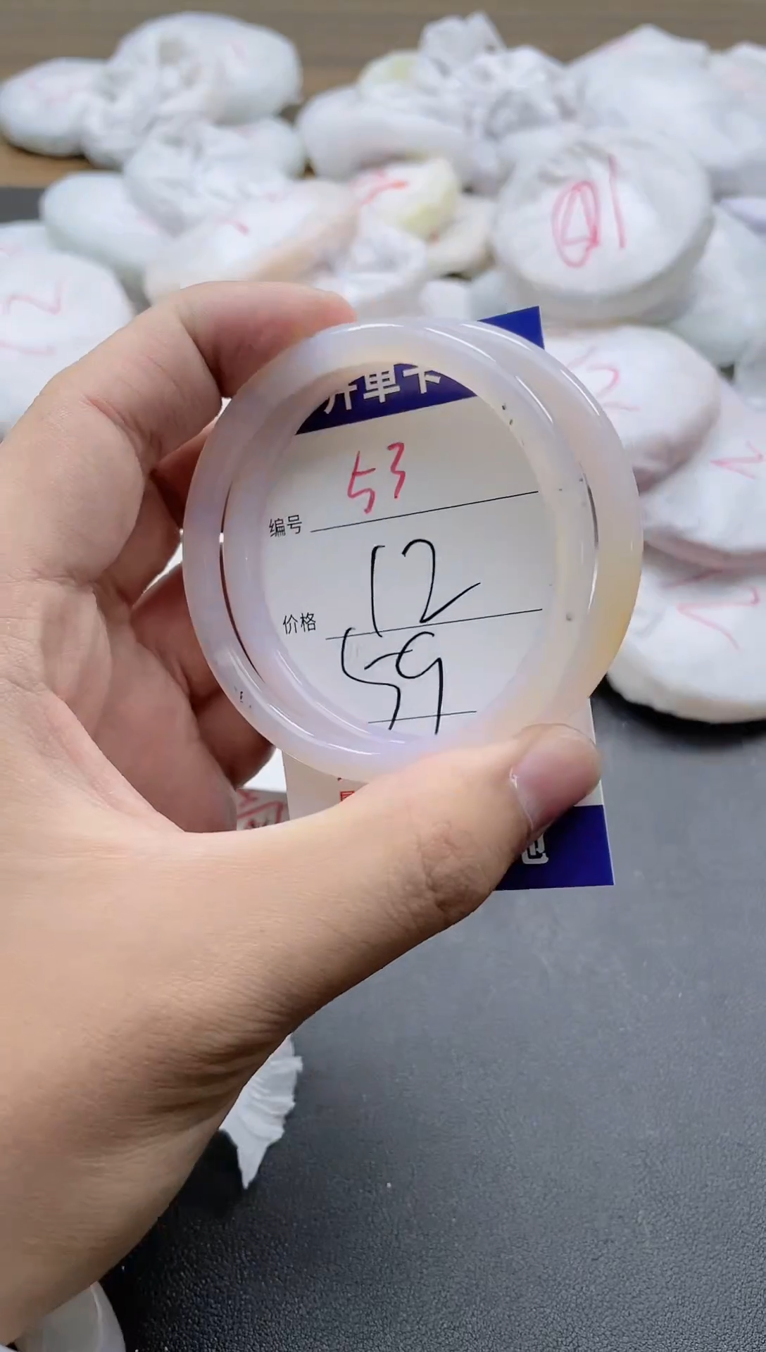 【闪购商品】玛瑙/玉髓手镯未镶嵌53