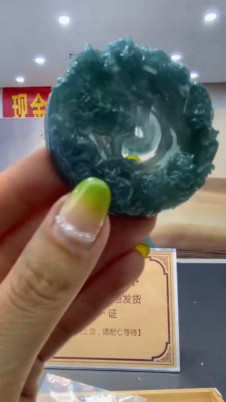 定制翡翠未镶嵌********894