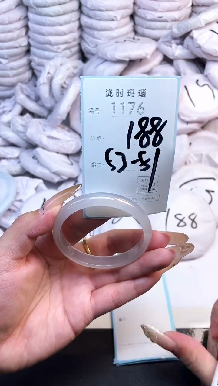 手镯玛瑙/玉髓未镶嵌1176