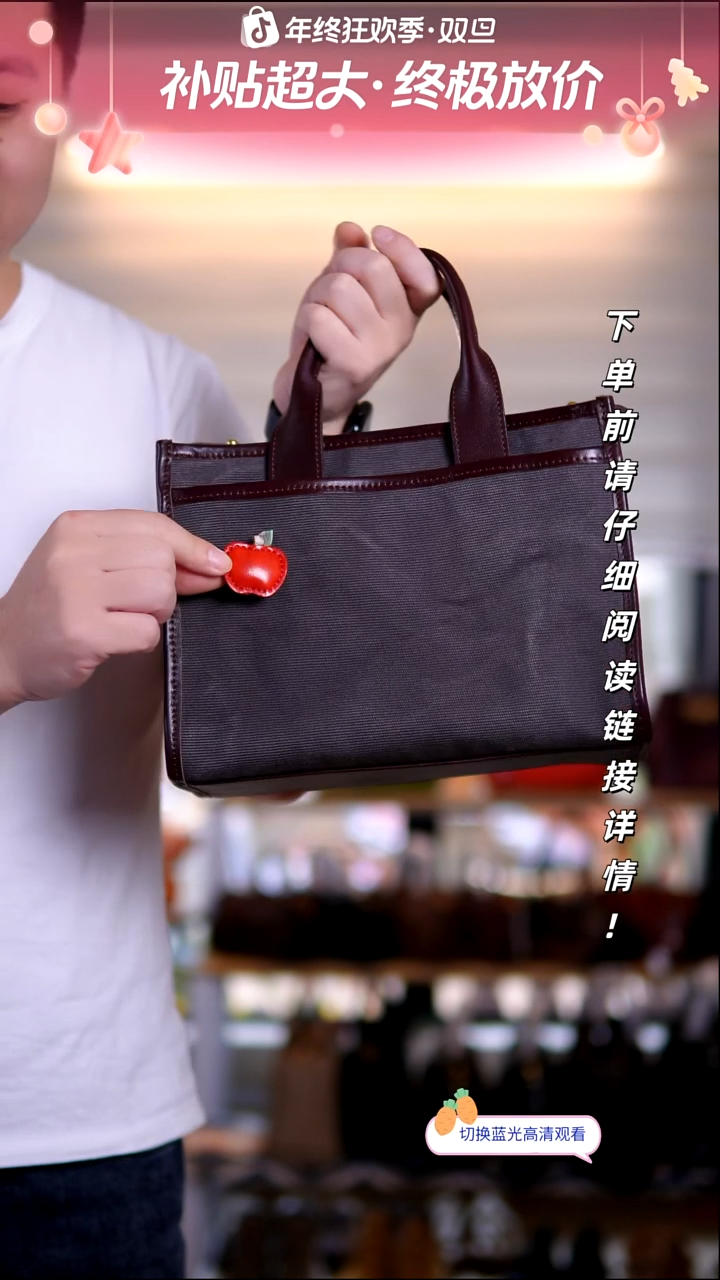 牛皮不退换，胸针苹果