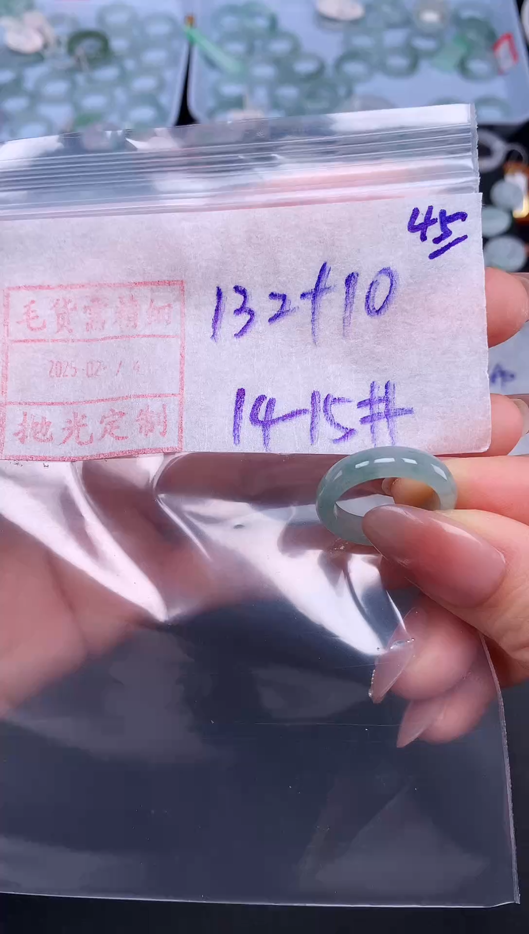 【闪购商品】定制翡翠未镶嵌14.15# 戒圈142元毛货需精抛光