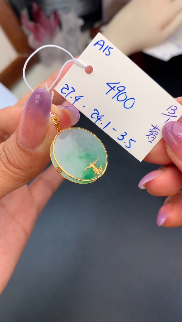 【闪购商品】翡翠吊坠(不含链)未镶嵌吊坠