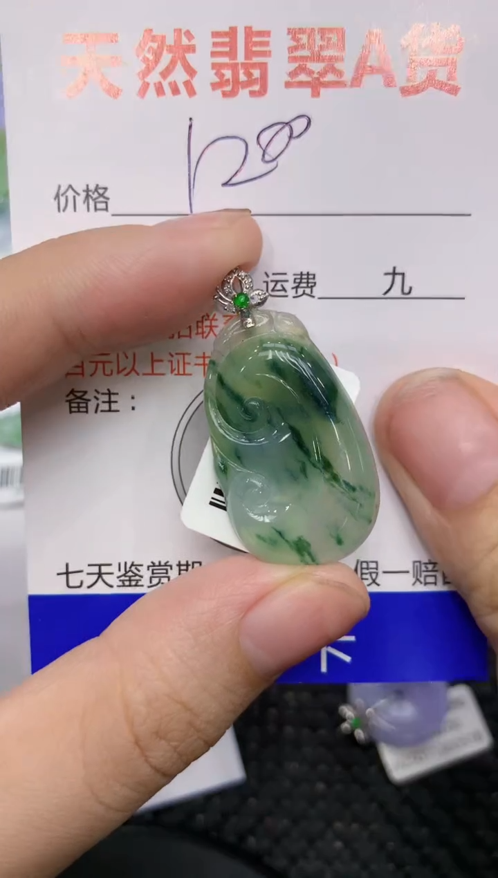 【闪购商品】翡翠颈饰18K金镶嵌111111111111