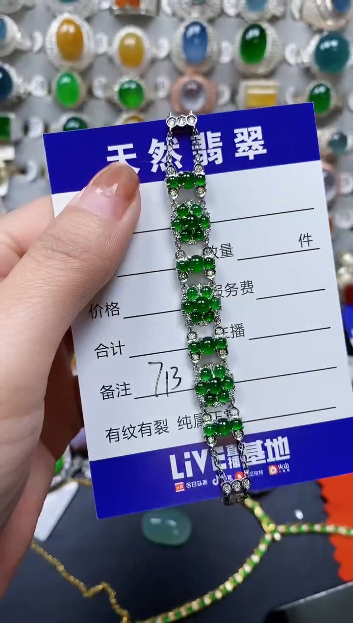 【闪购商品】翡翠手链银S925镶嵌0713