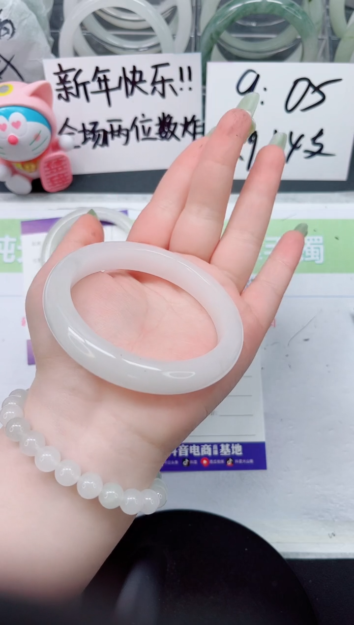 【闪购商品】石英质玉手镯未镶嵌a22
