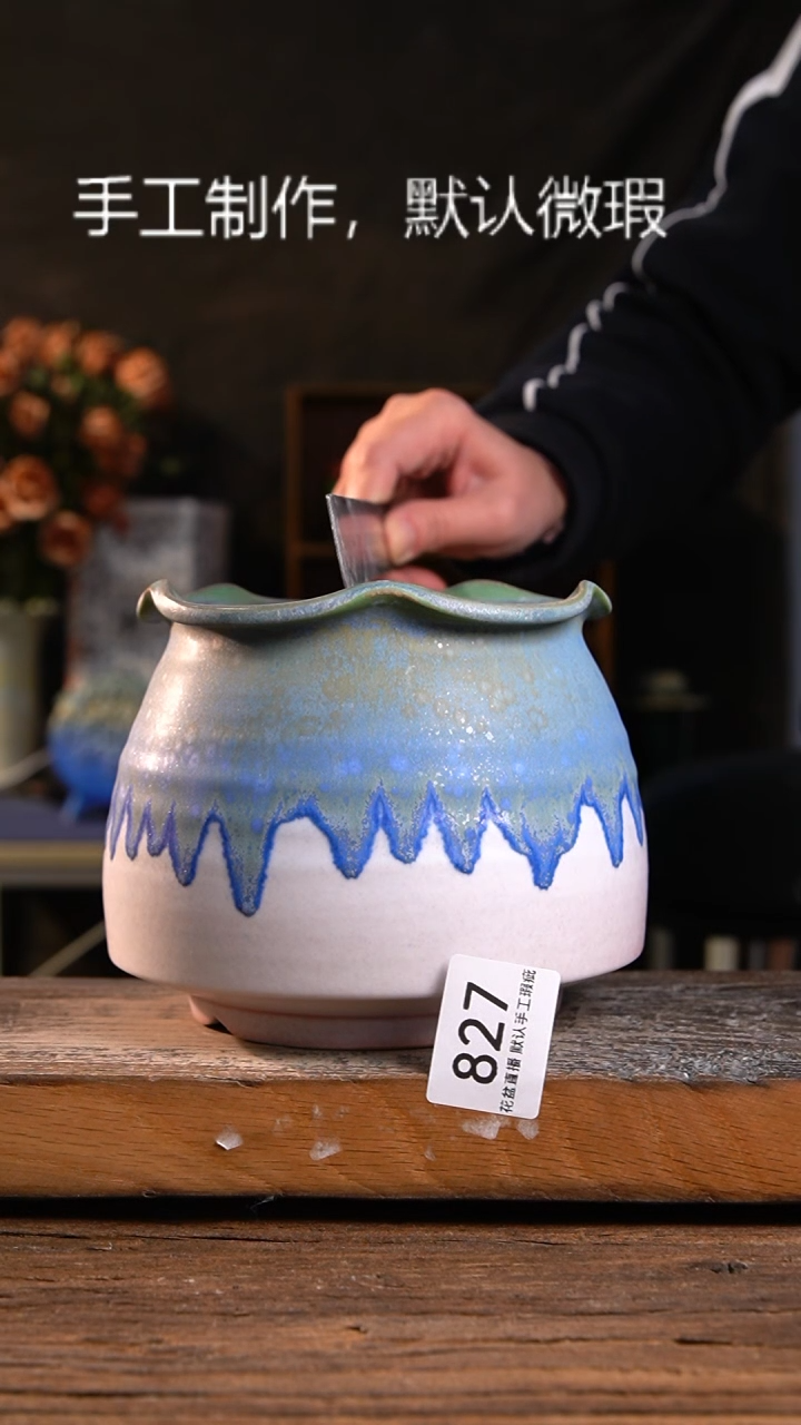 【闪购商品】陶瓷花盆