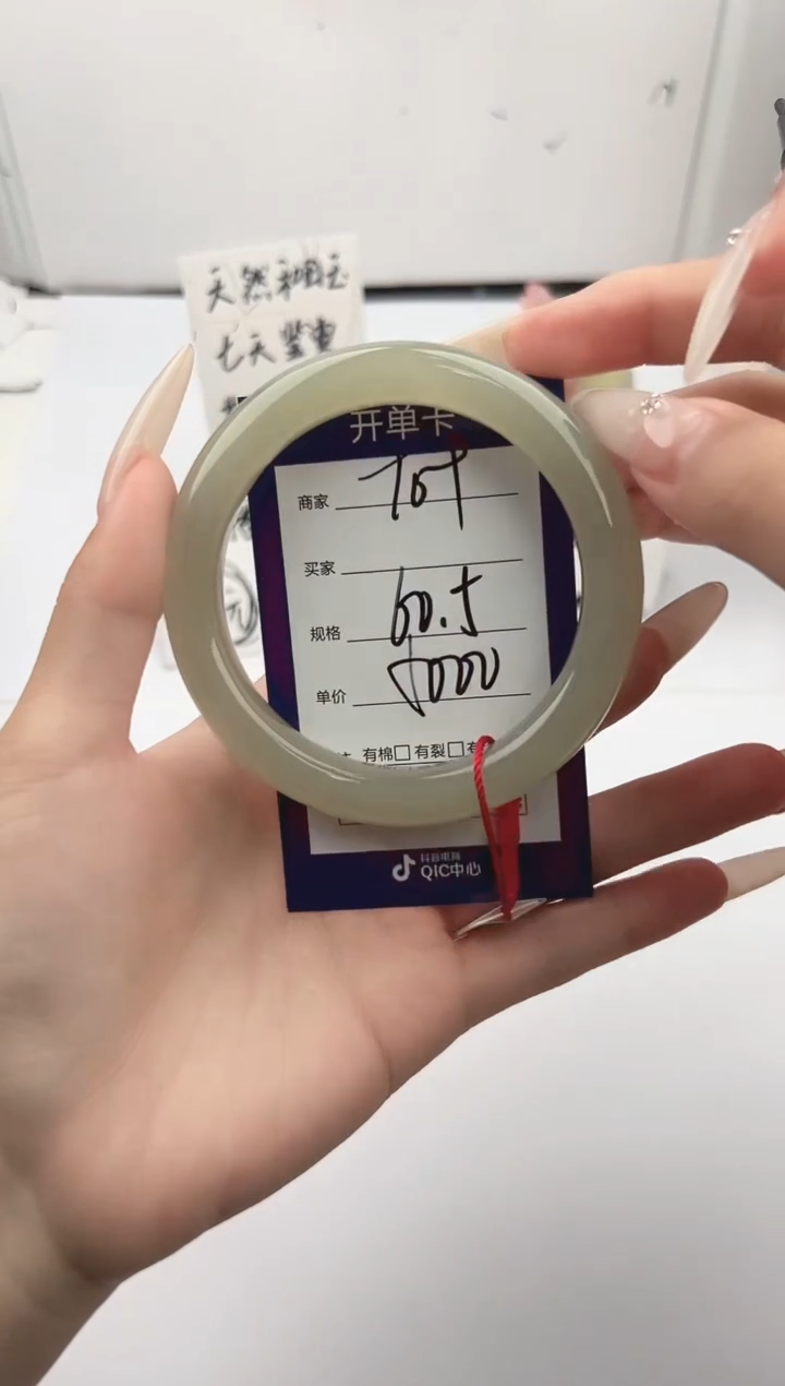 未镶嵌手镯和田玉微色差T9