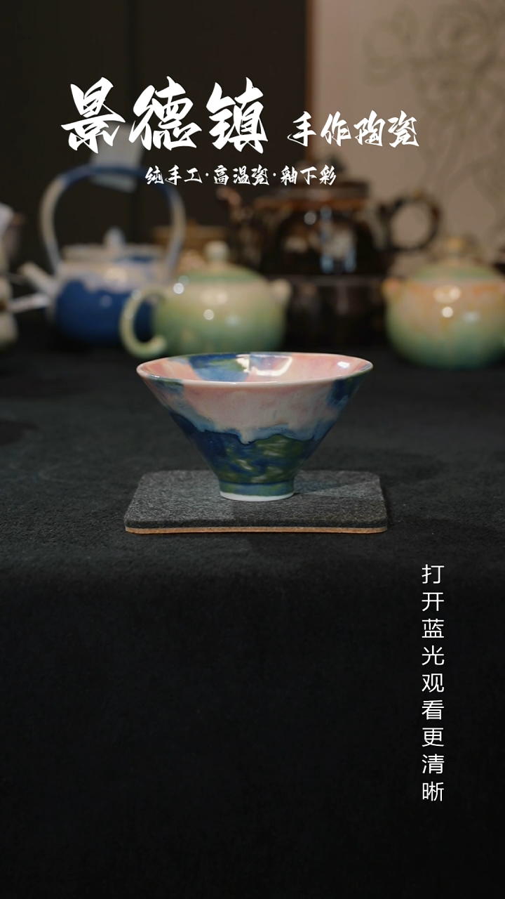 原创景德镇手工高温陶瓷515