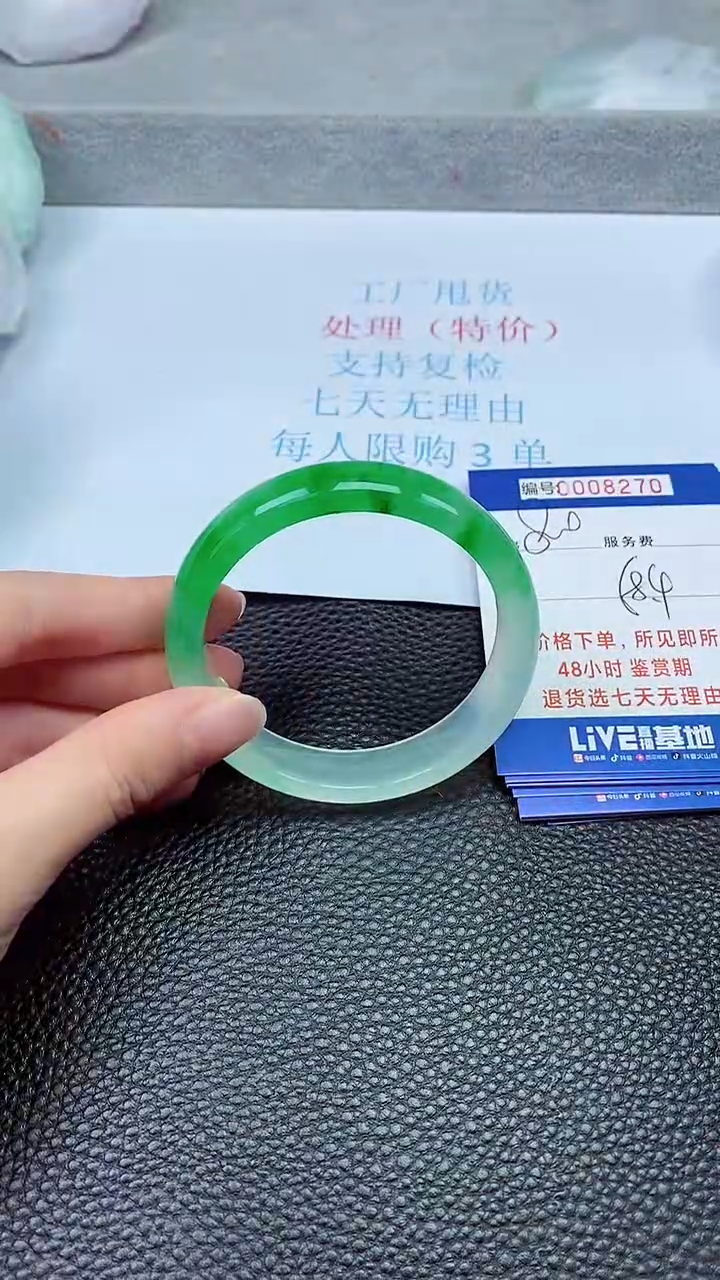 拍下以实物为准8270