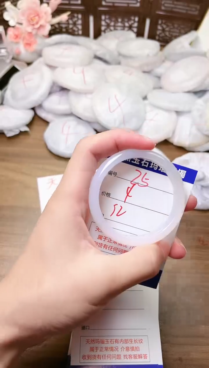 手镯玛瑙/玉髓未镶嵌25