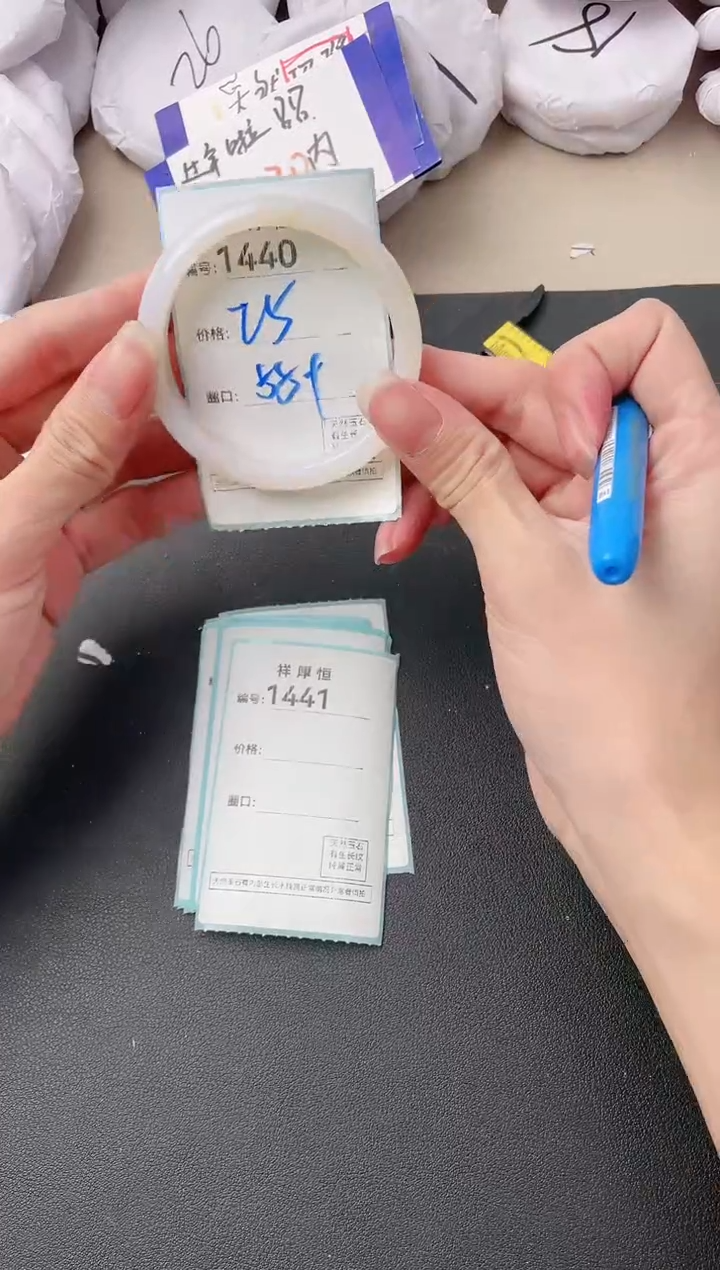 【闪购商品】玛瑙/玉髓手镯未镶嵌1440