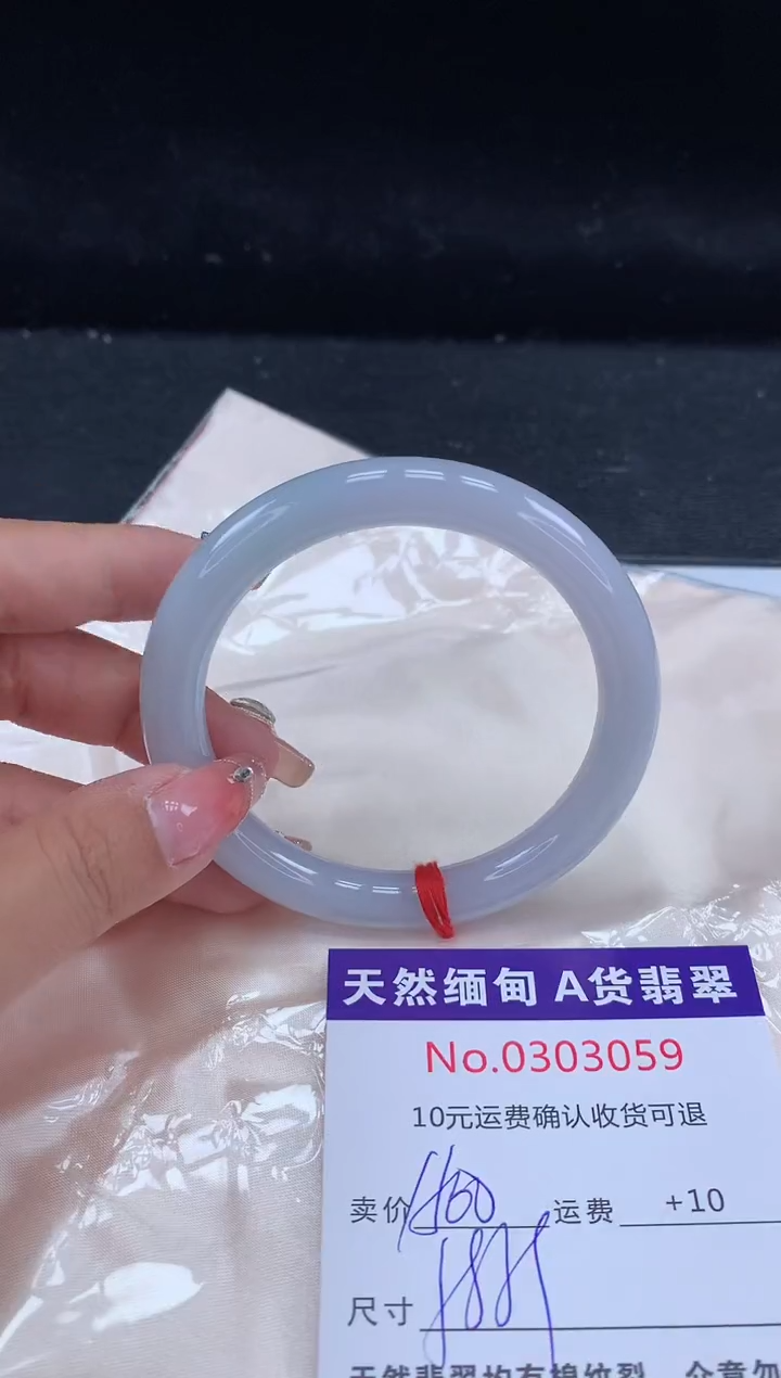 【闪购商品】翡翠手镯未镶嵌天然缅甸A货翡翠