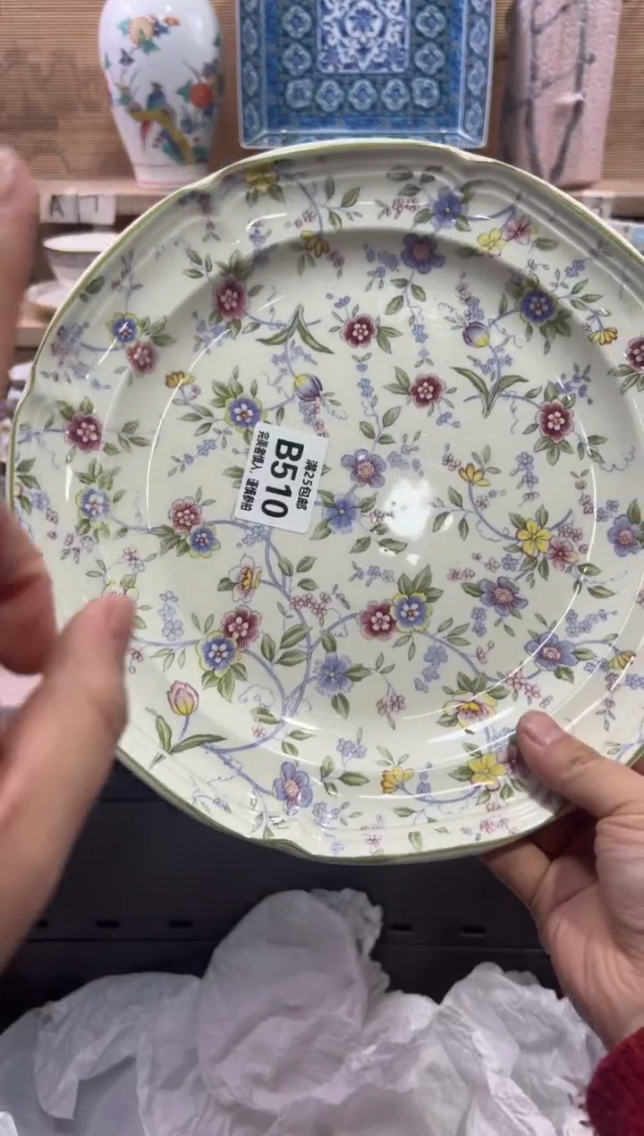 瓷片蓝**云              B510