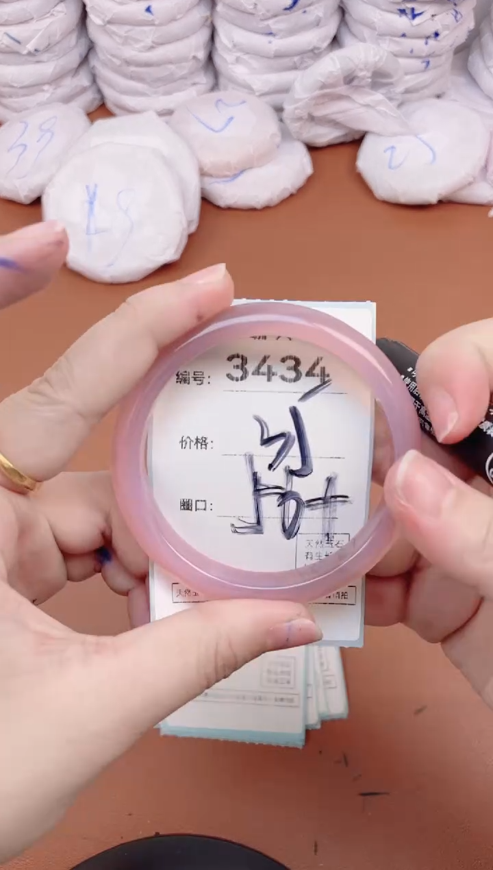 【闪购商品】玛瑙/玉髓手镯未镶嵌3434