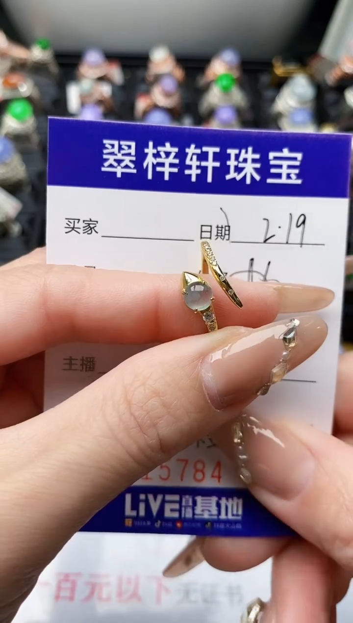 【闪购商品】翡翠戒指银S925镶嵌/5784