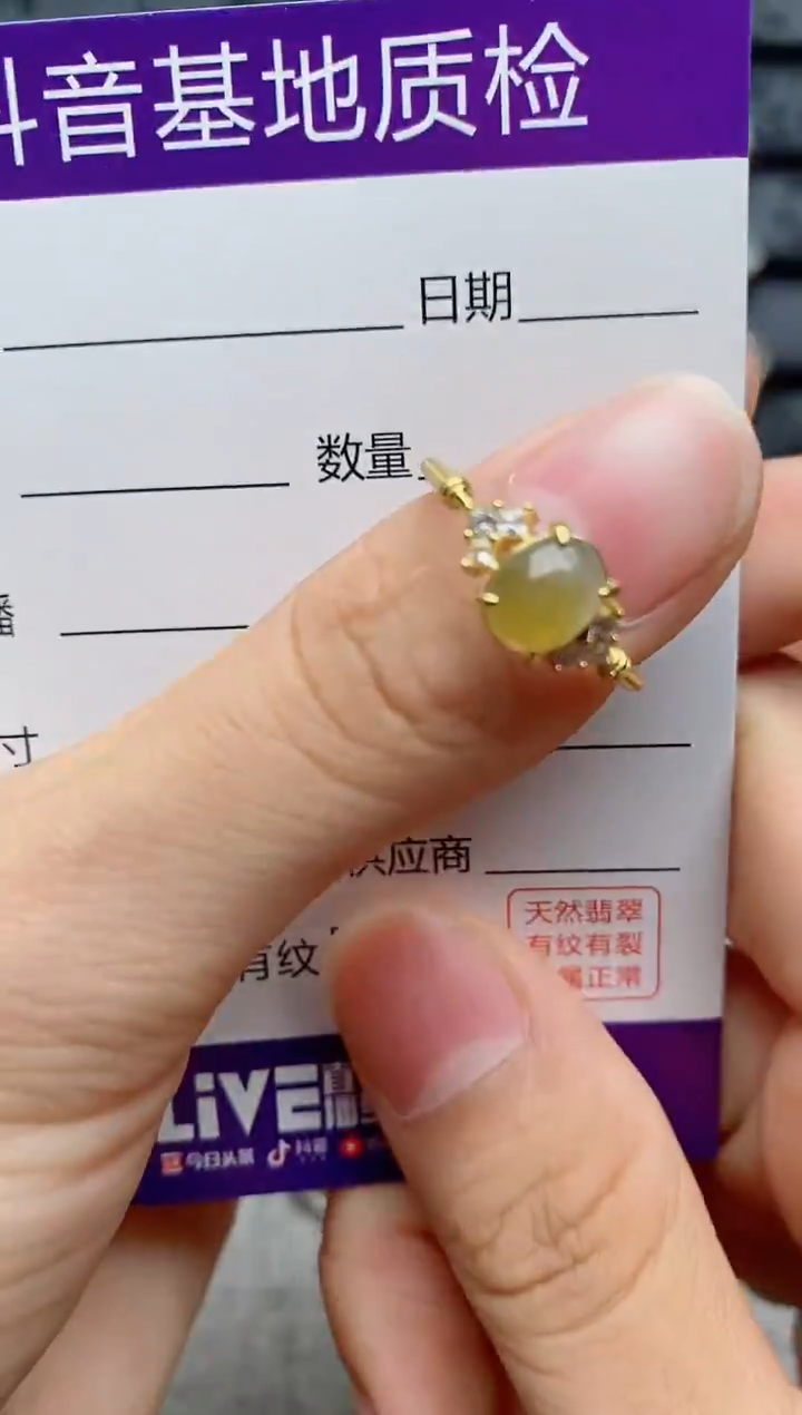 银S925镶嵌戒指翡翠1