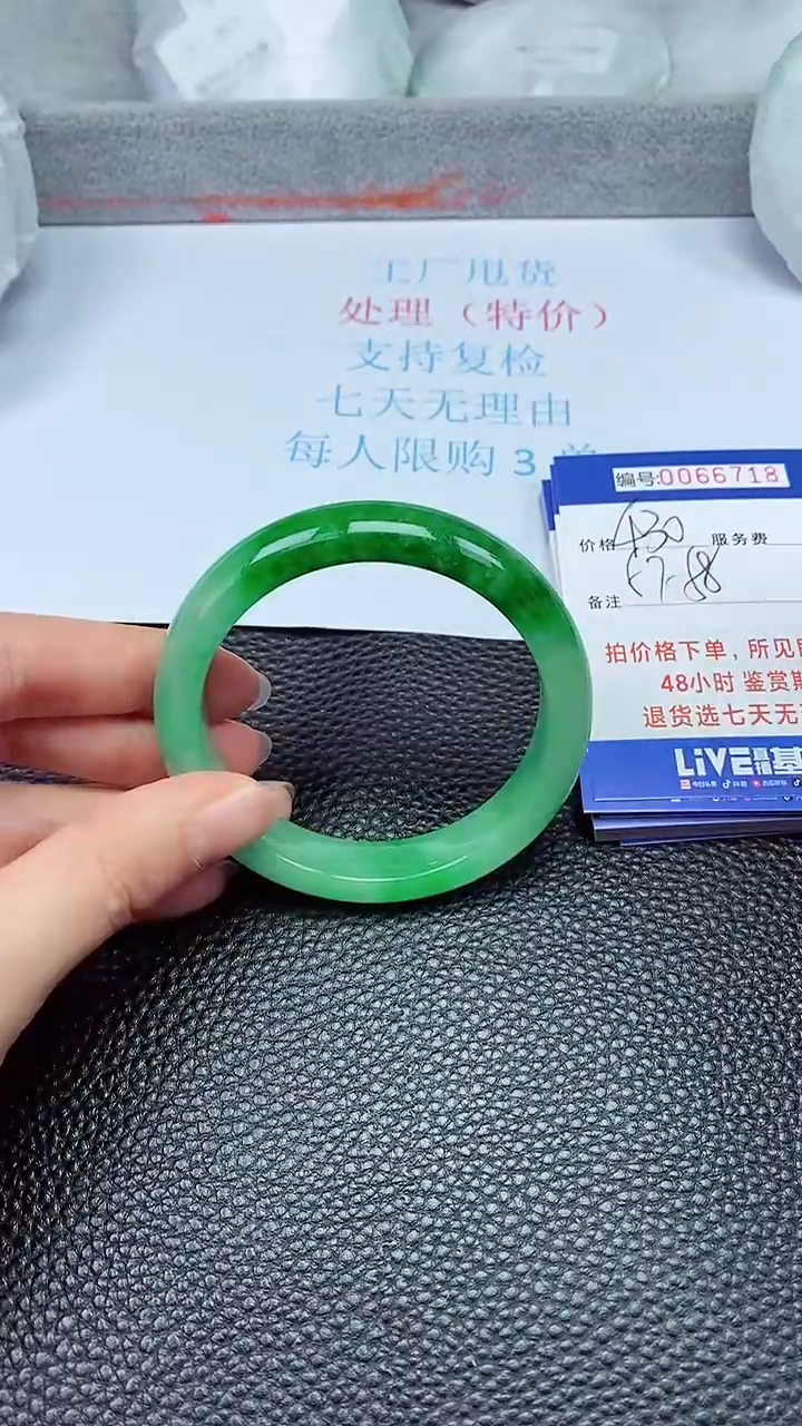 饰品拍下以实物为准66718