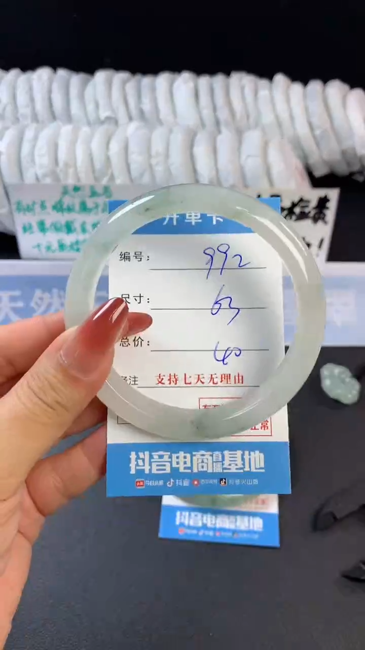 【闪购商品】石英质玉手镯未镶嵌b992