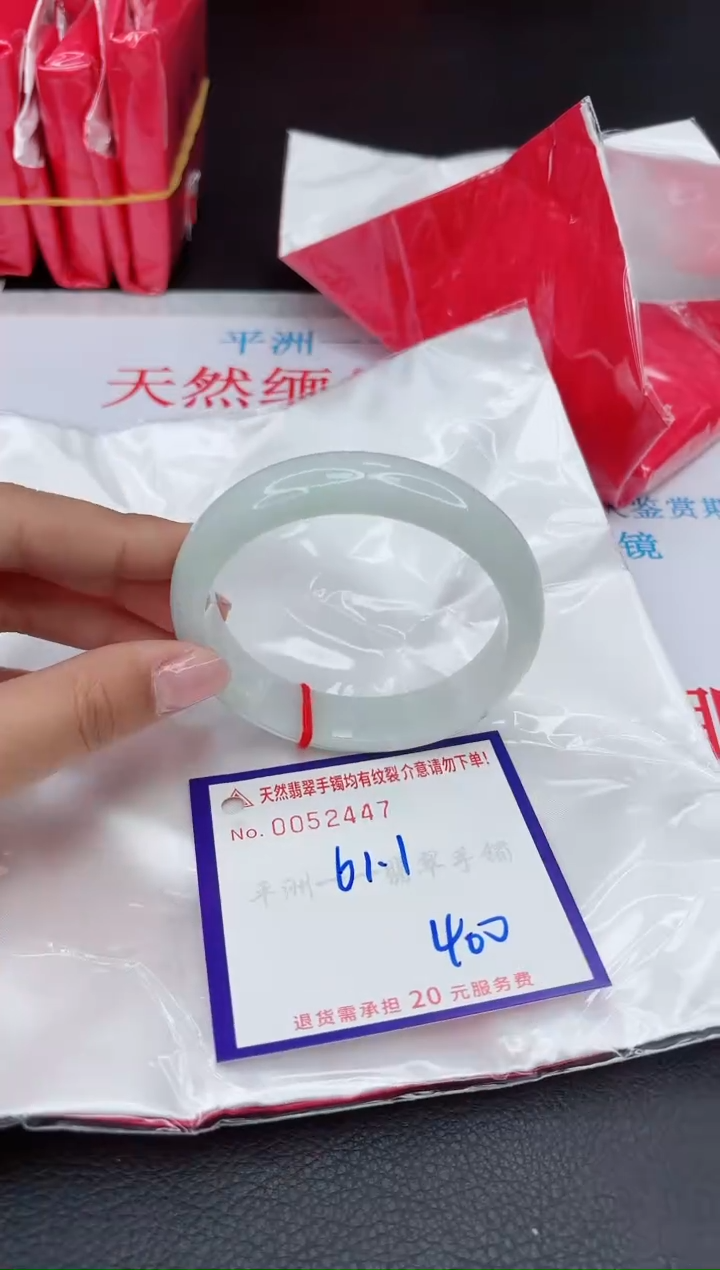 【闪购商品】翡翠手镯未镶嵌1111111111