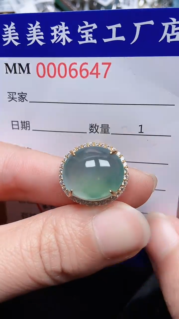 颈饰银S925镶嵌翡翠6647