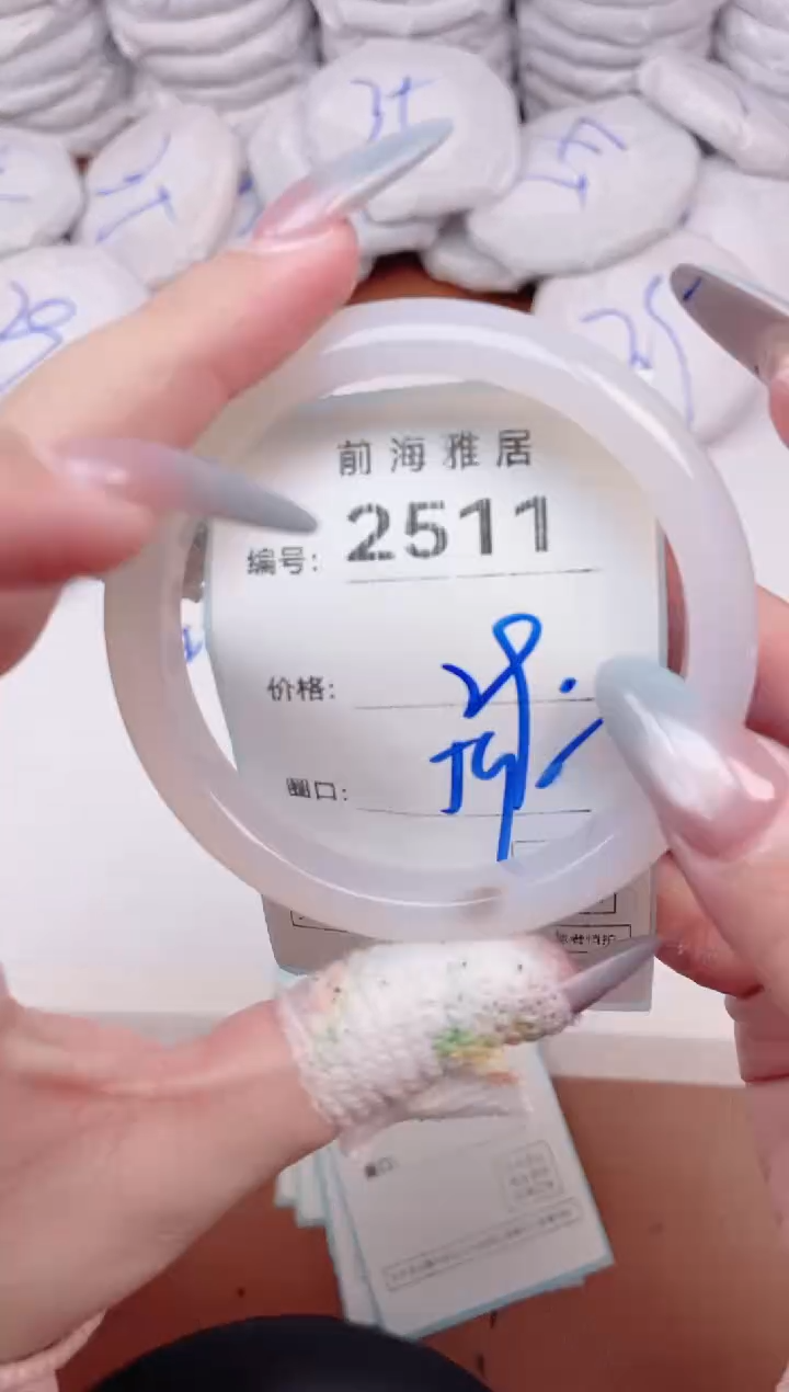 【闪购商品】玛瑙/玉髓手镯未镶嵌2511