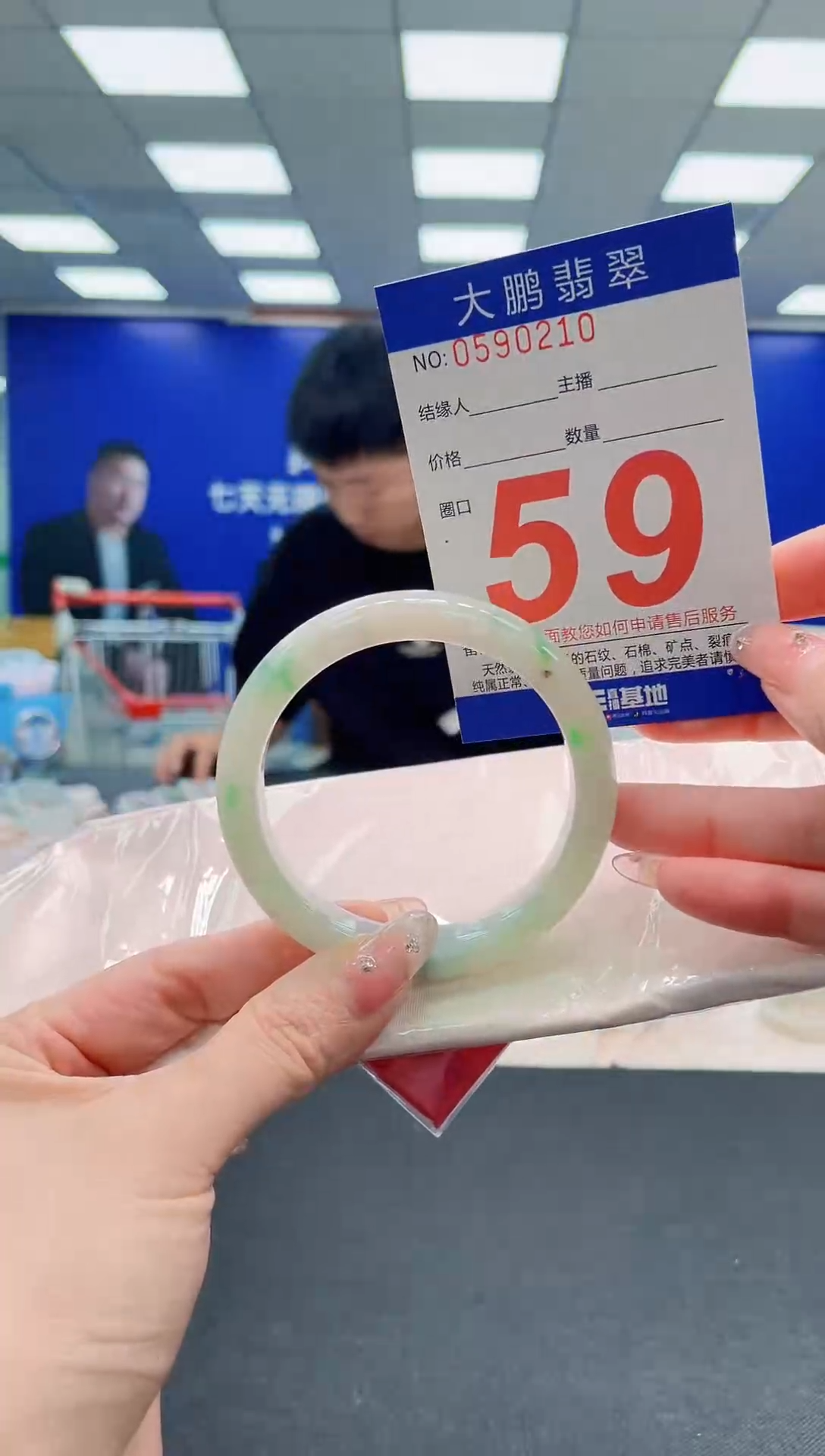 翡翠手镯未镶嵌AAAAAAAAAAAAAAAAAA