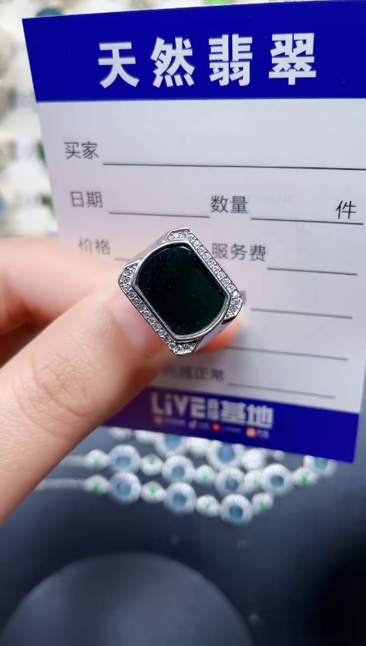 银S925镶嵌戒指翡翠131