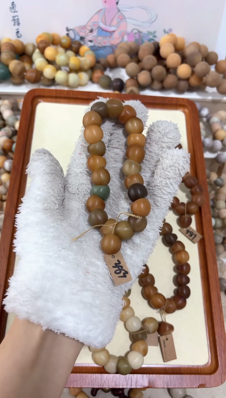 【闪购商品】菩提根/象牙果吊坠383卡14编号