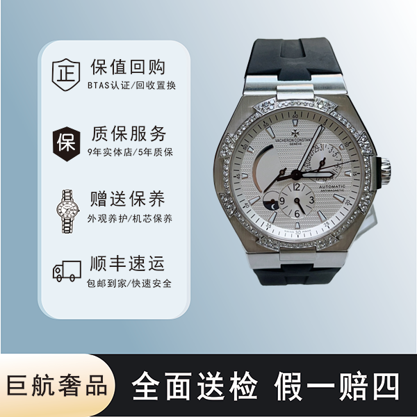 99新 Vacheron Constantin/江诗丹顿 47751/18k白金/42mm/单表