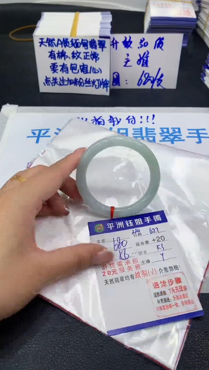 翡翠手镯未镶嵌111111111111