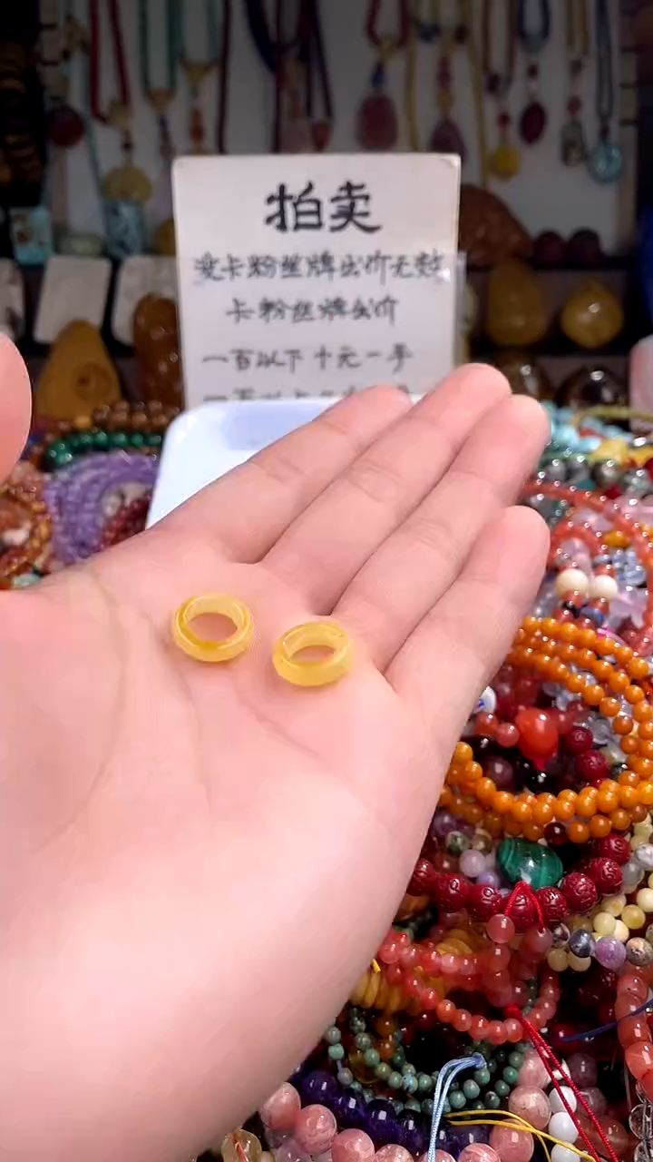 【闪购商品】琥珀裸石未镶嵌卡9(多样性发货只发一件)145481