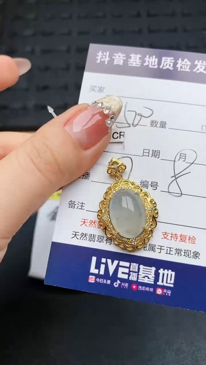 【闪购商品】翡翠颈饰银S925镶嵌.........