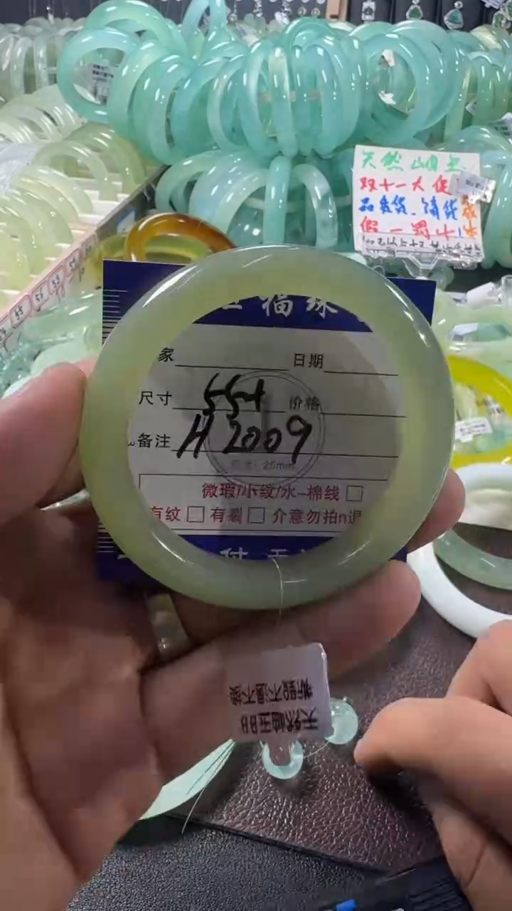 未镶嵌蛇纹石玉手镯1