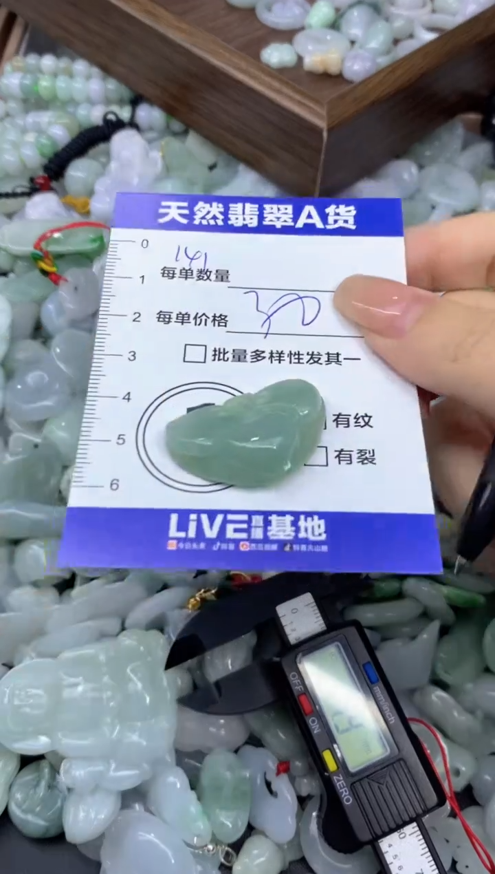 颈饰未镶嵌翡翠天然翡翠A货批量多样性发一件