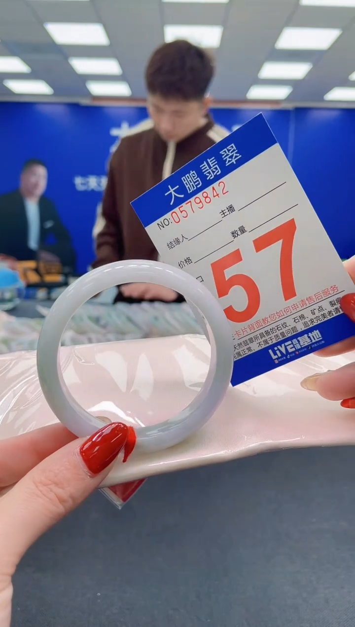 未镶嵌手镯翡翠AAAAAAAAAA