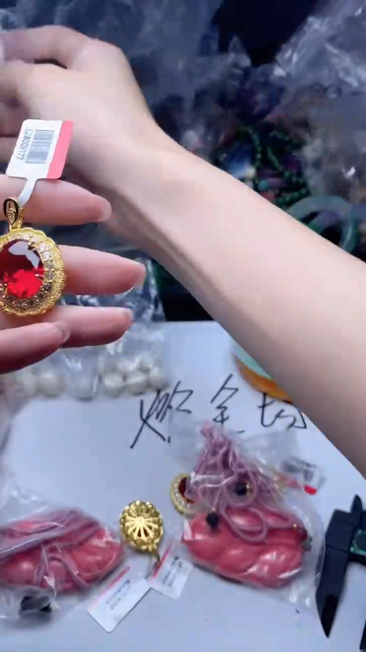 所见即所得 188 吊坠