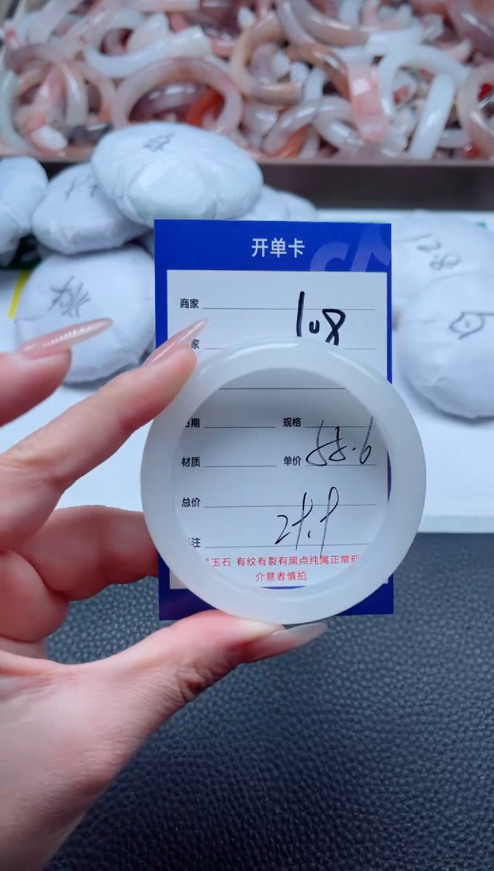 【闪购商品】石英质玉手镯未镶嵌108-55