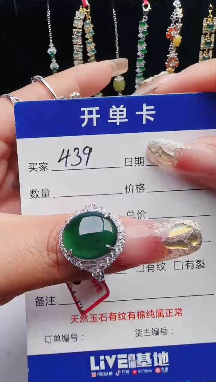 【闪购商品】翡翠戒指银S925镶嵌12312312312