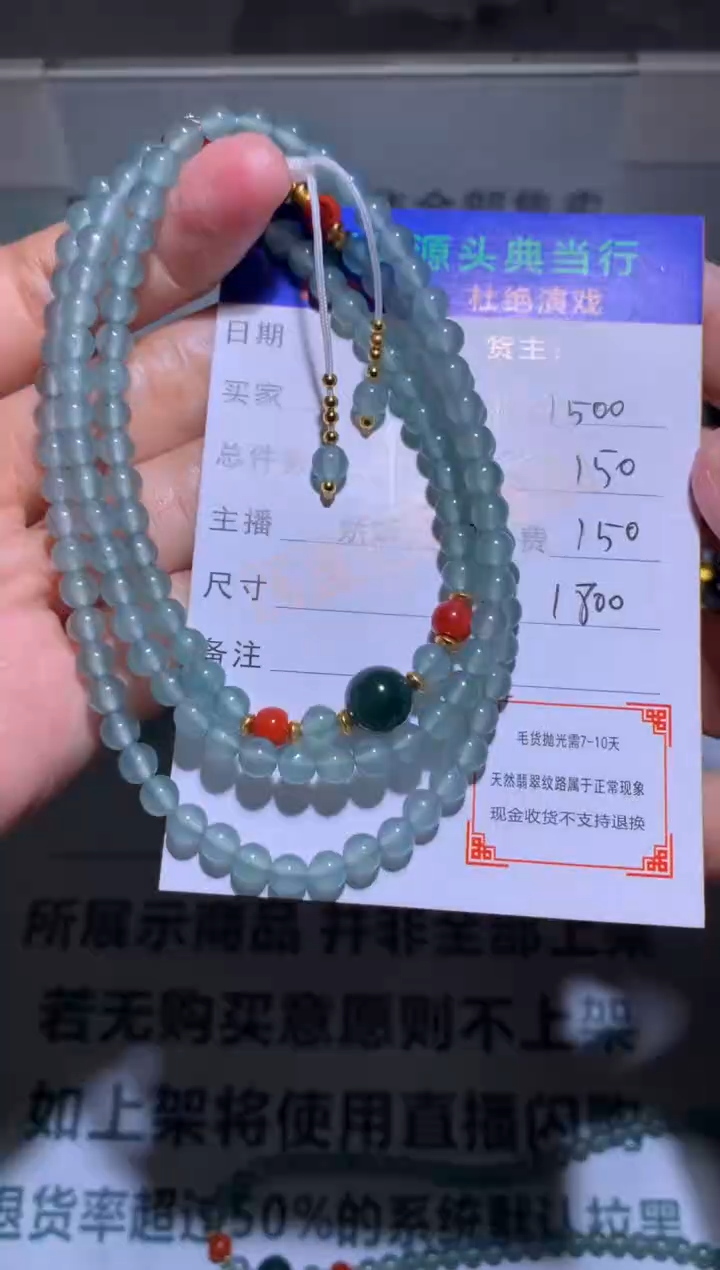 【闪购商品】翡翠颈饰银S925镶嵌-净货-多样性发货