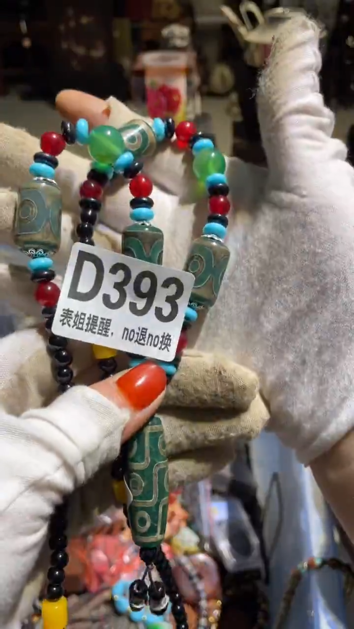 陶瓷我**我表姐直播所见所得